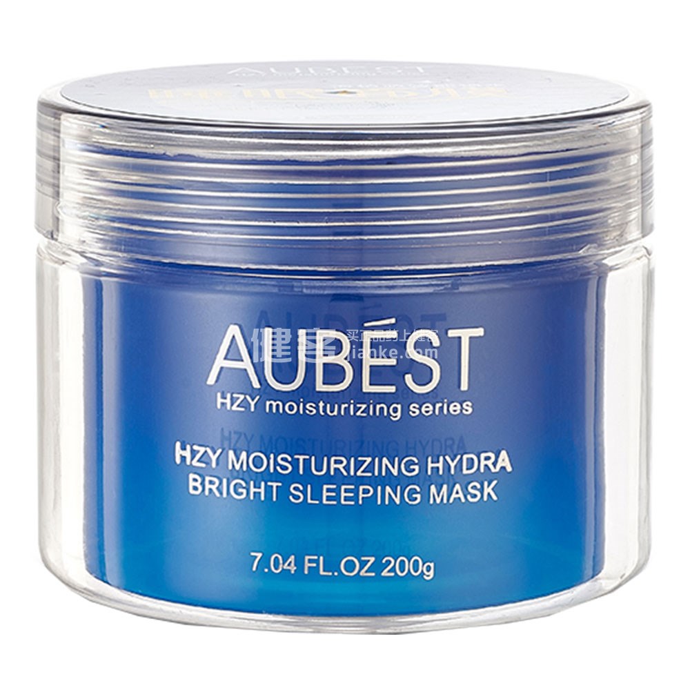 aubest欧贝诗海植源智能锁水睡眠面膜