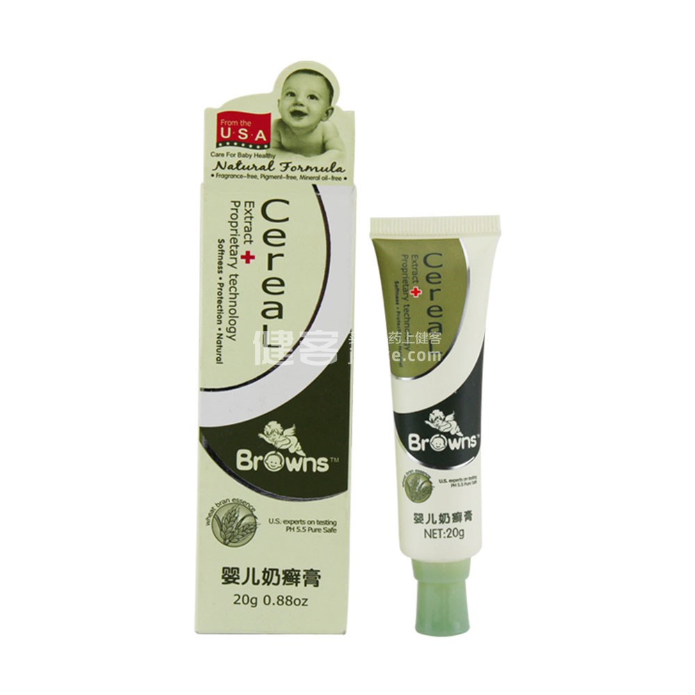 布朗天使 婴儿奶癣膏