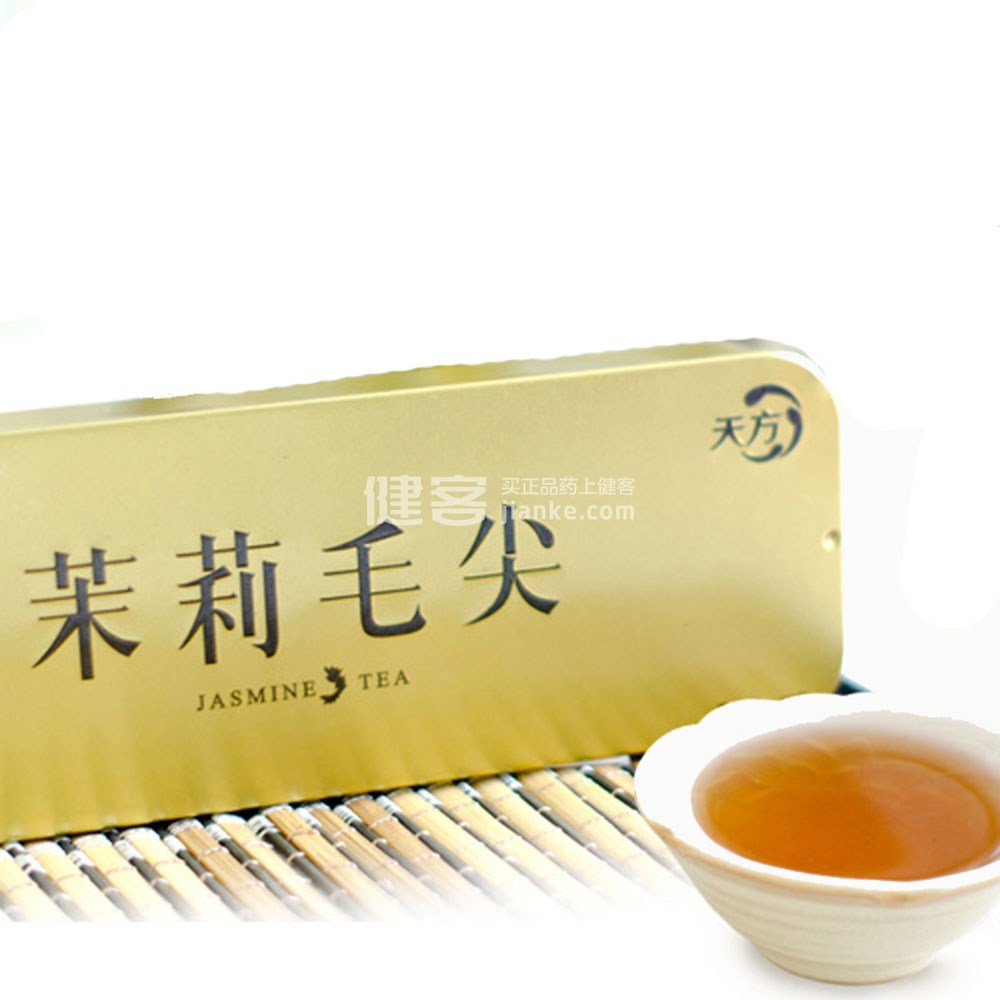 天方 茉莉毛尖(盒装 80克)