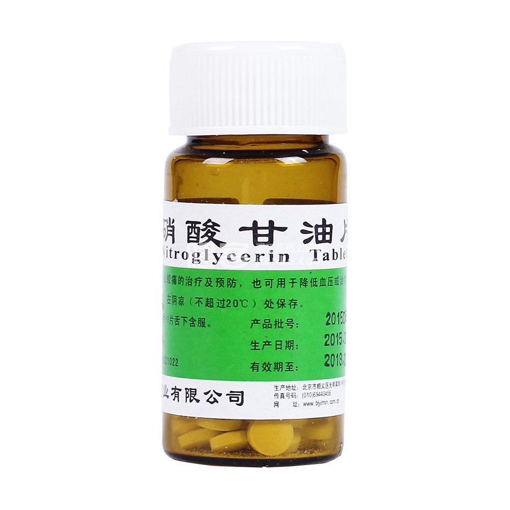 速效救心丸都卖给了谁