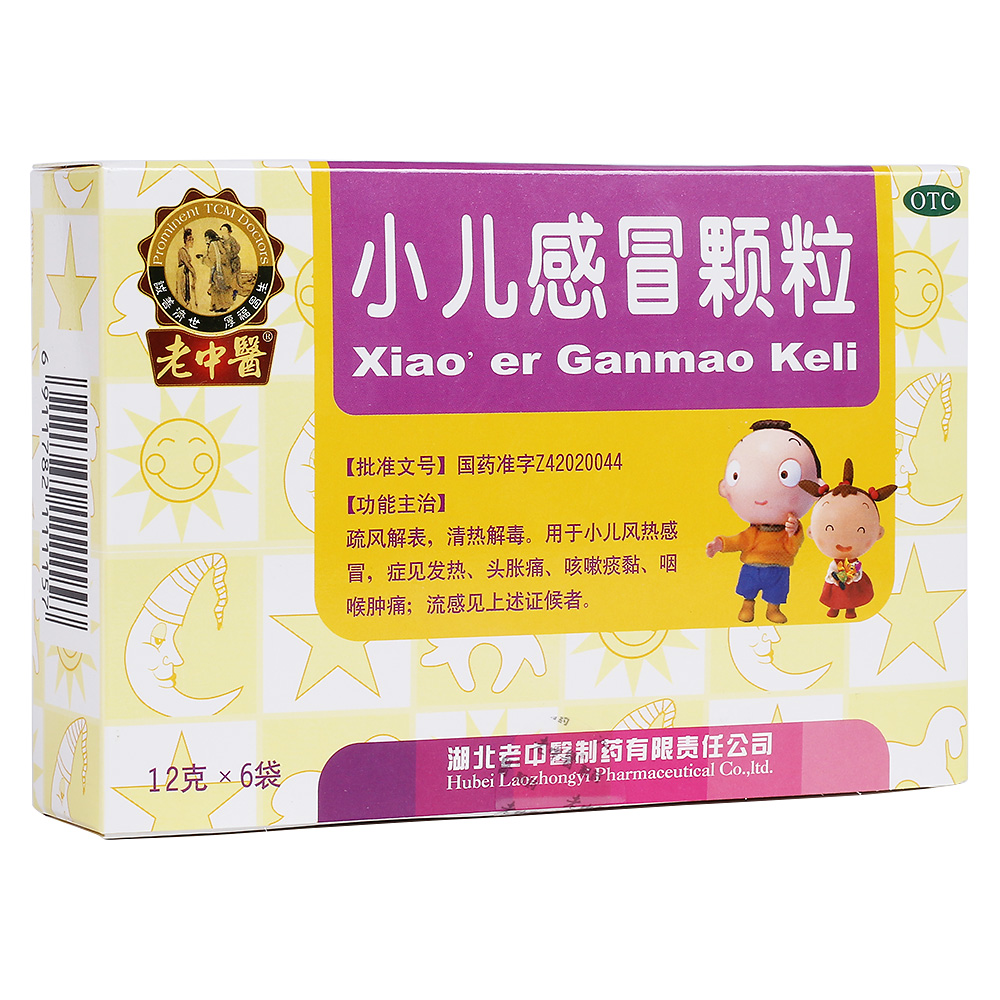 欢迎来到湖北老中医制药有限责任公司