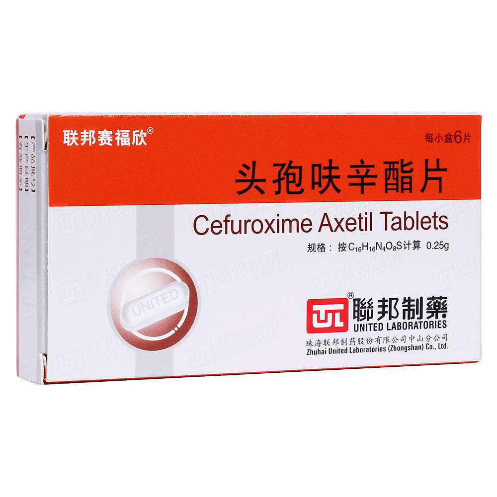 头孢呋辛酯片联邦赛福欣