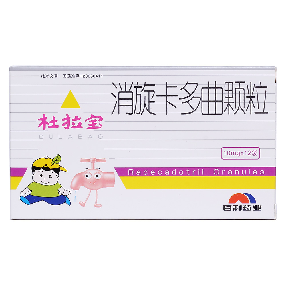消旋卡多曲颗粒(杜拉宝)(消旋卡多曲颗粒) _说明书_作用_效果_价格