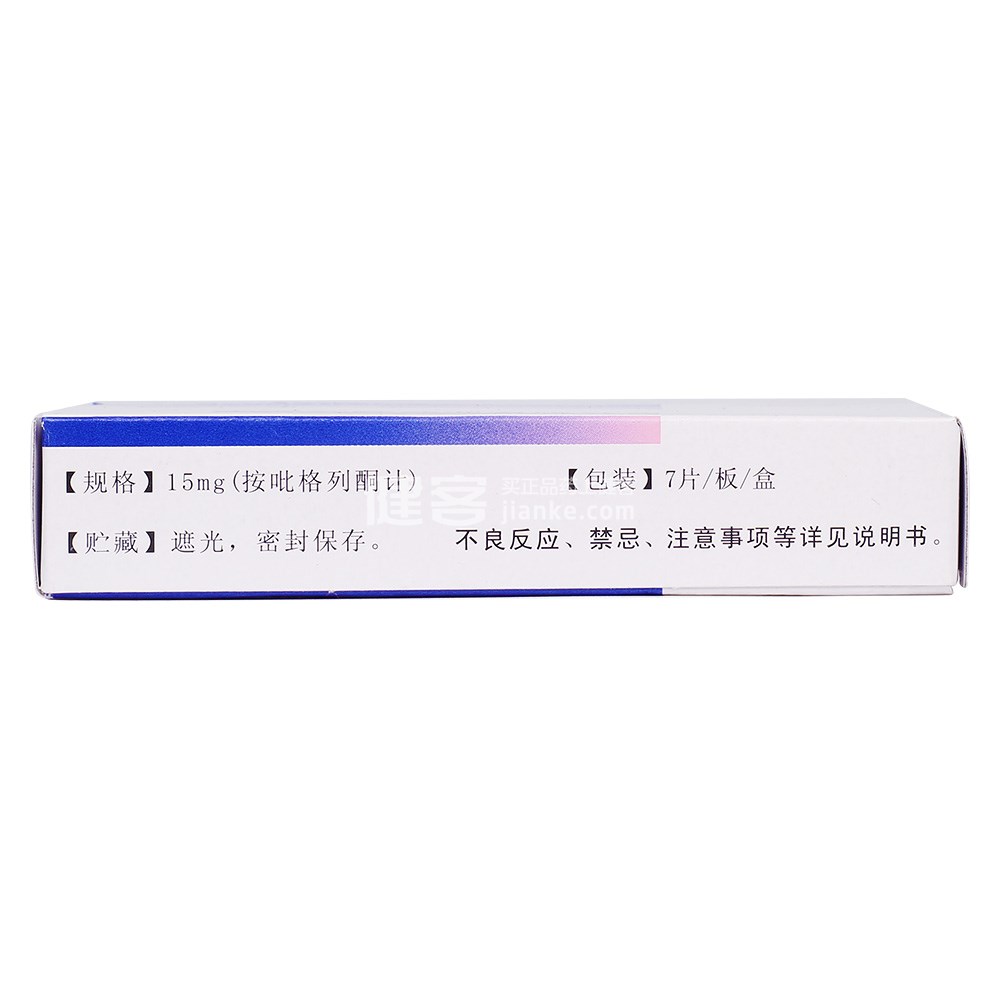 盐酸吡格列酮片(可成)