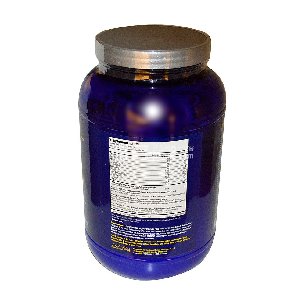 maximum human performance 肌肉生长促进剂 蓝莓味(900克)