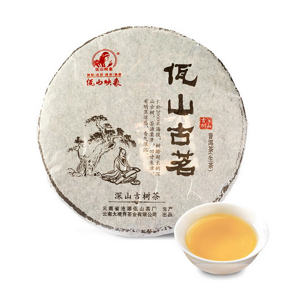 佤山映象 佤山古茗 普洱茶生茶 古树茶