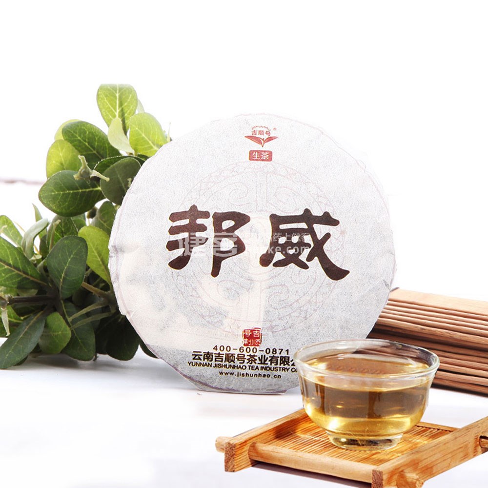 吉顺号 邦威2012年春茶 357克装