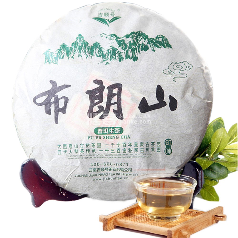 吉順號 布朗山古樹生茶 普洱茶(357克)