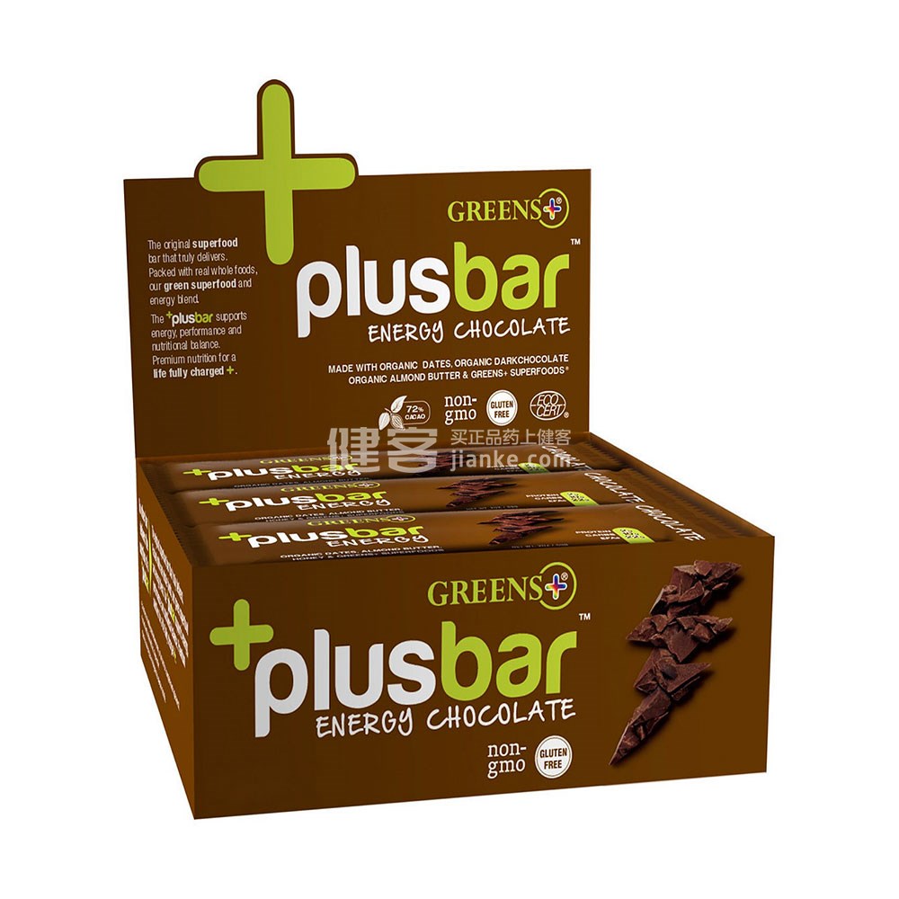 greens plus plusbar 巧克力能量棒(75克)