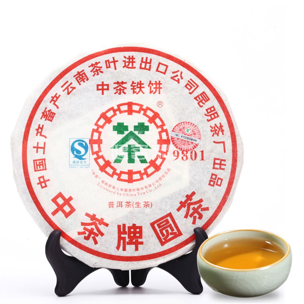 中茶牌圆茶 洱茶生茶 500克装(洱茶生茶) _说明书_作用_效果_价格_方舟健客网上药店
