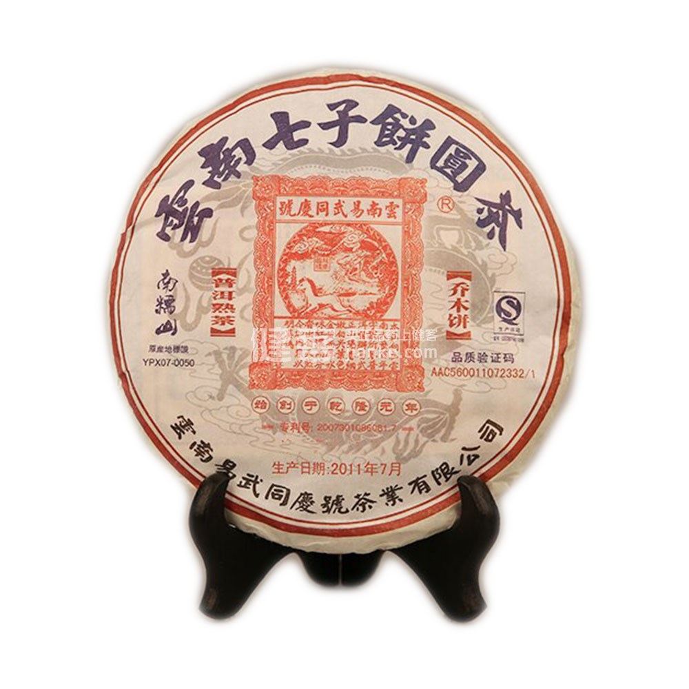 同庆号 勐海乔木老树 普洱茶(457克)