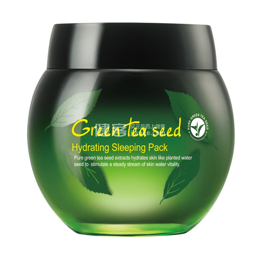 婷美小屋绿茶籽水分菁华睡眠面膜