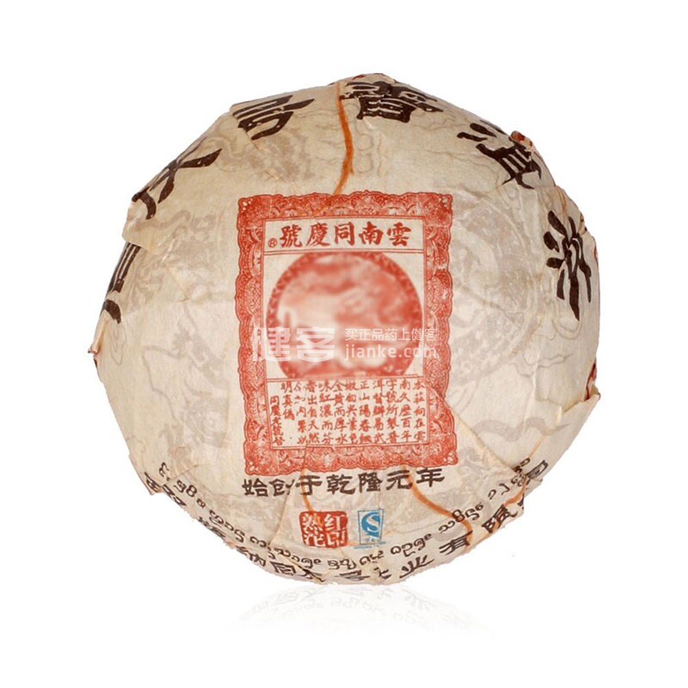 同庆号 普洱茶 红印熟沱(100克)