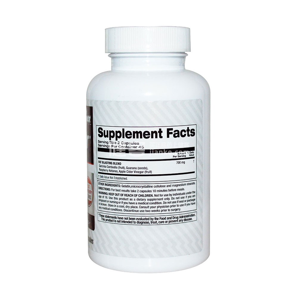 top secret nutrition 燃脂素胶囊(120粒)