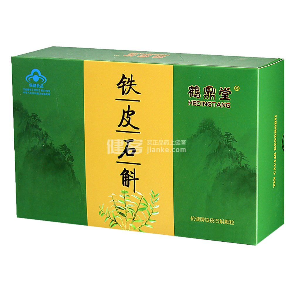 鹤鼎堂 铁皮石斛冲剂(40g)