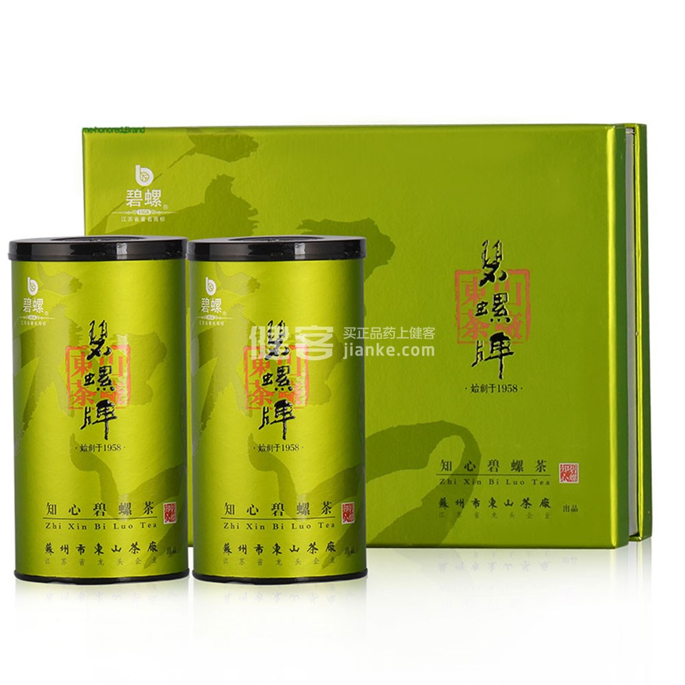 碧螺牌 碧螺春茶叶(250克)