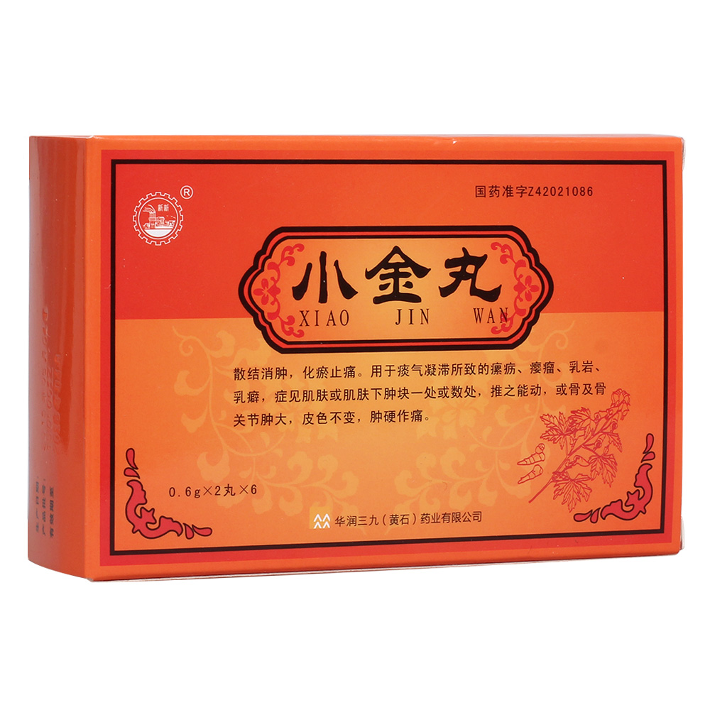 小金丸(新新)