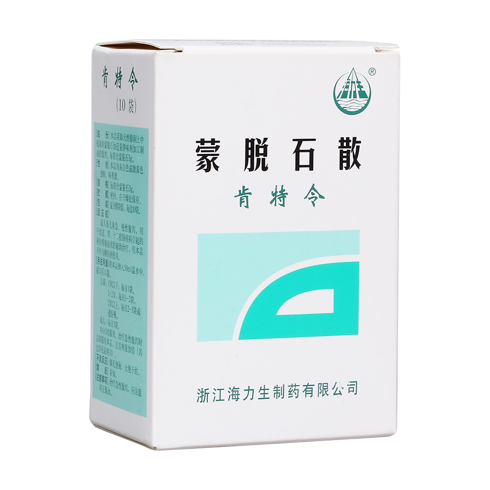 蒙脱石散肯特令