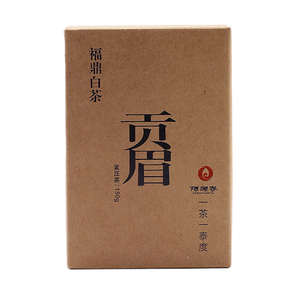 陈源泰 正宗福鼎白茶 贡眉级紧压茶(正宗福鼎白茶 贡眉级紧压茶)