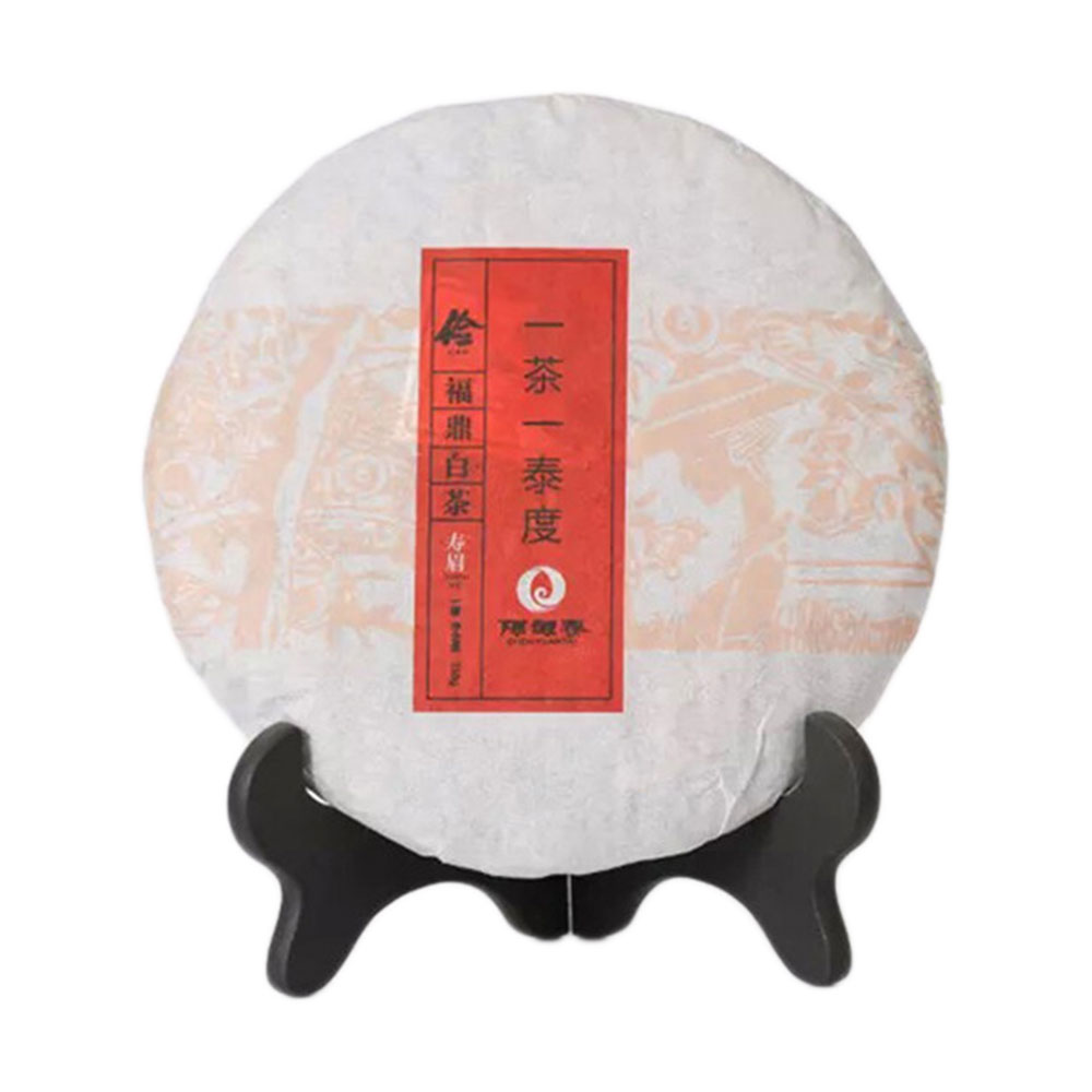 陈源泰 福鼎白茶 一级寿眉