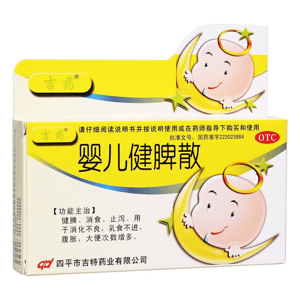 供应产品