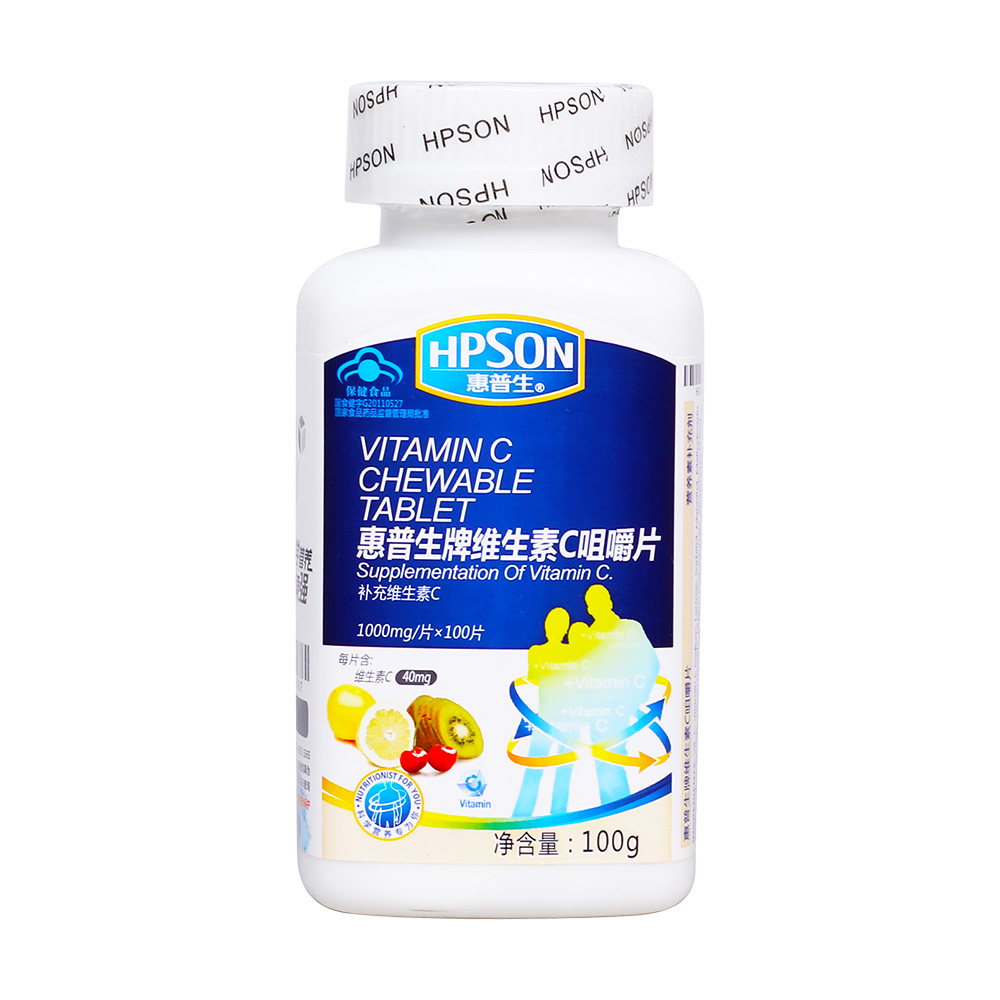维生素c咀嚼片