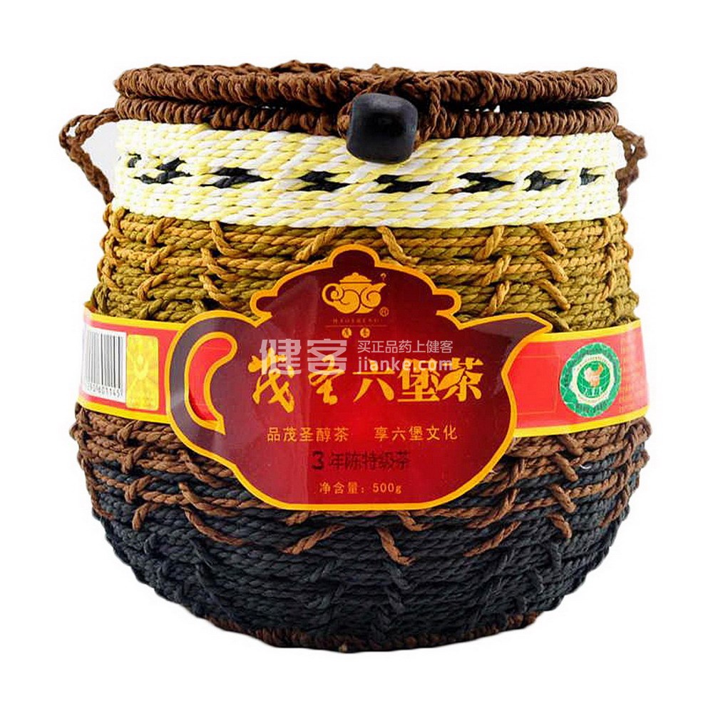 茂圣六堡茶 黑茶 3年陈特级茶