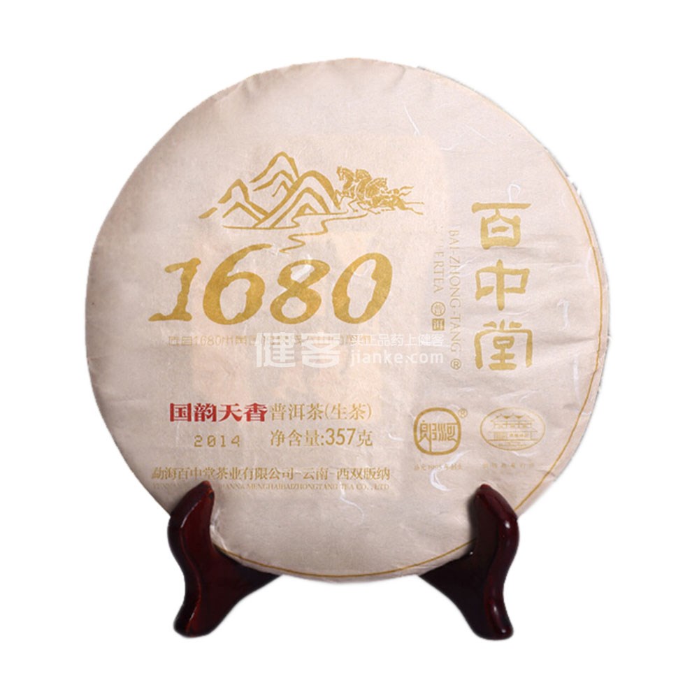 百中堂 国韵天香 云南普洱生茶(云南普洱生茶) _说