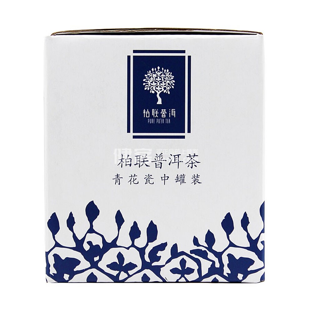 柏联普洱 迷你沱青花系列 普洱熟茶