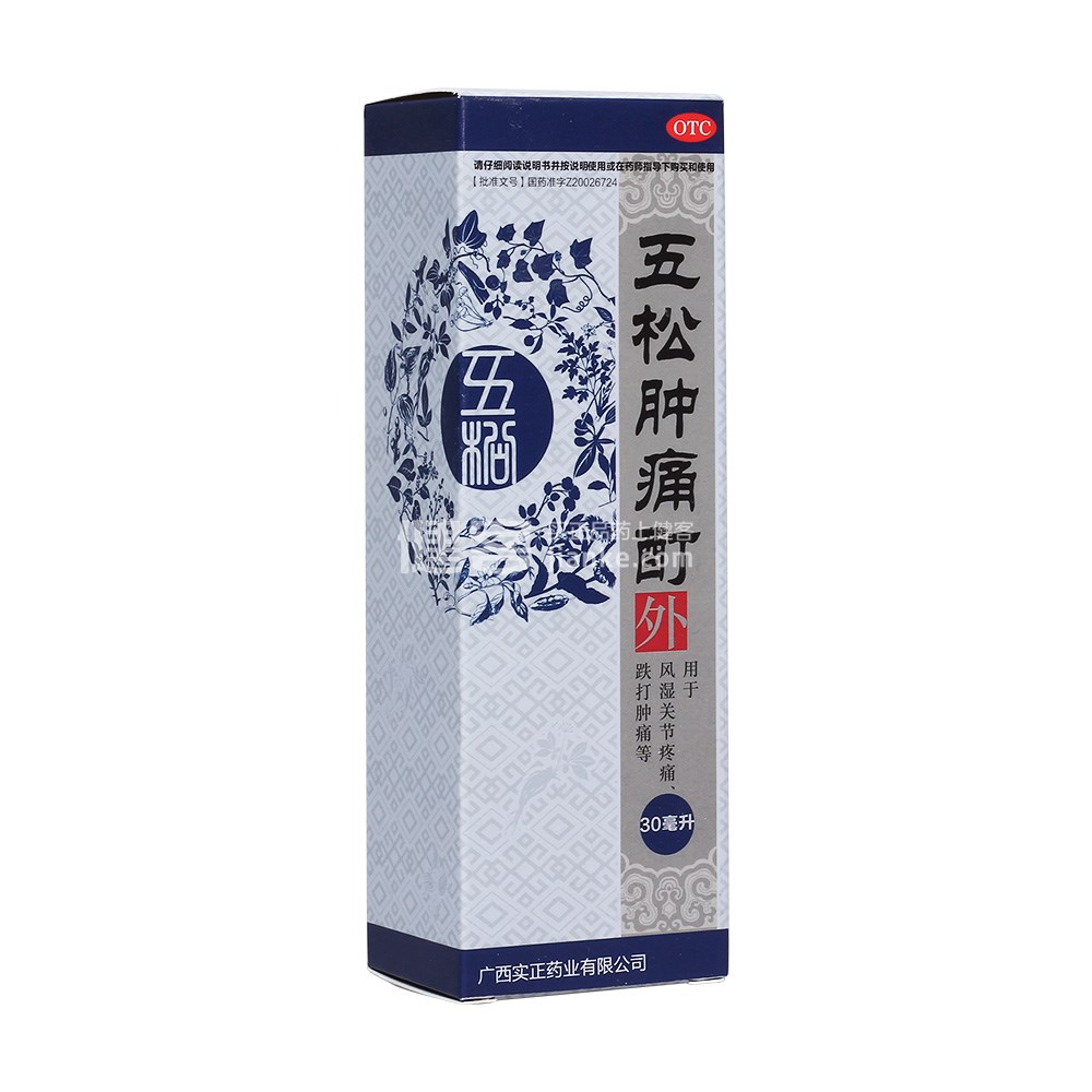 00云南白药气雾剂(云南白药$49.90云南白药膏(云南白药$25.