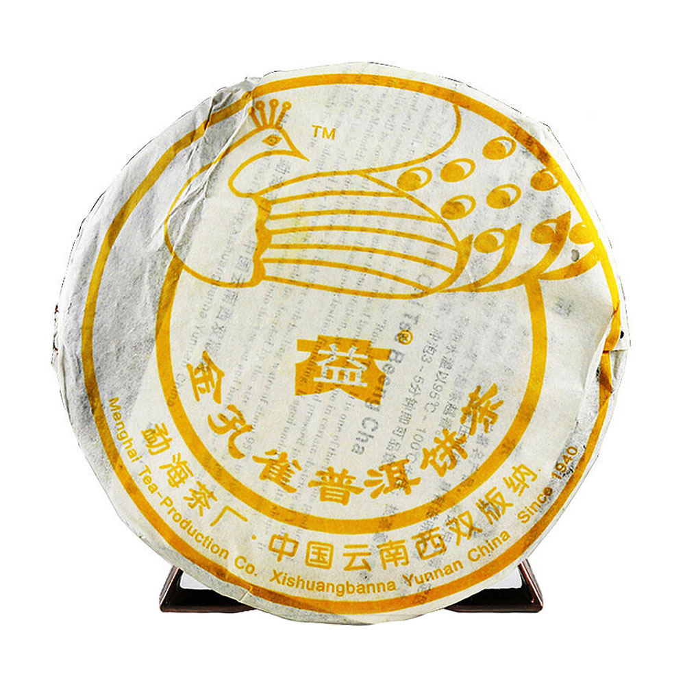 大益2006年金孔雀 普洱茶熟茶
