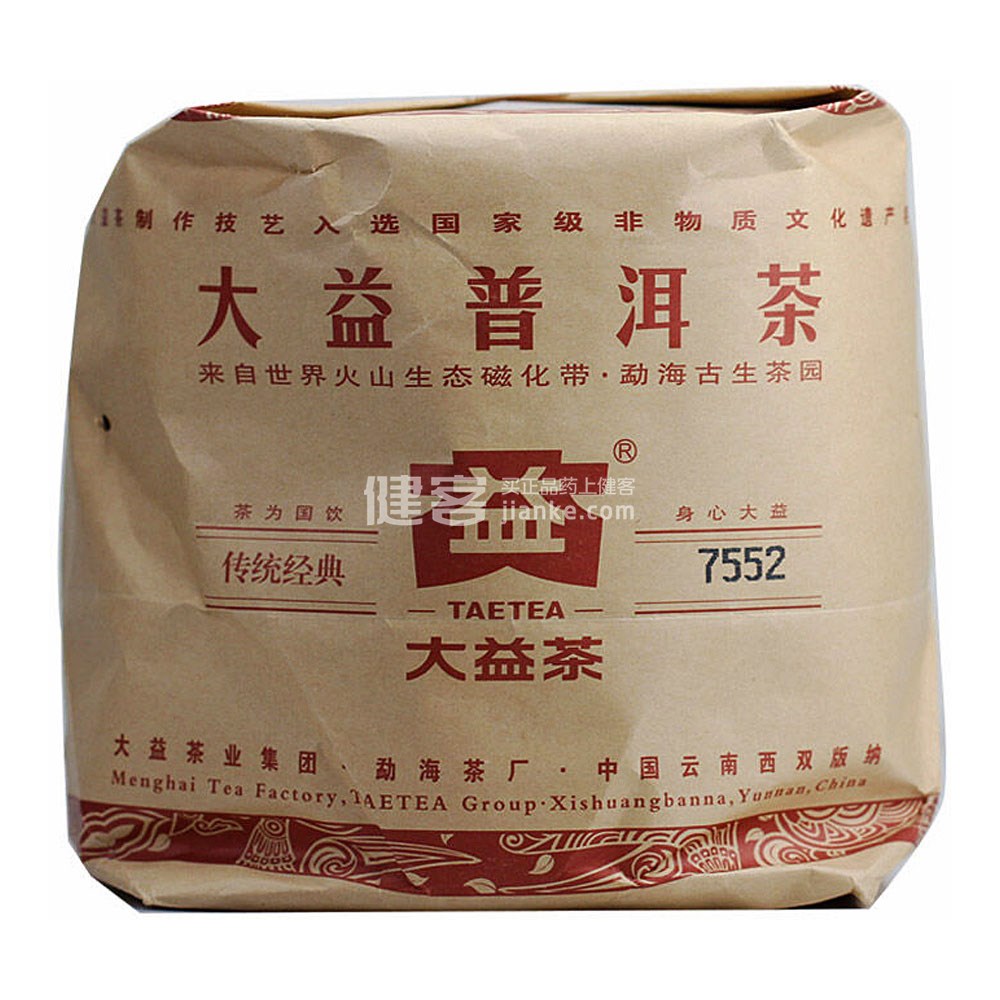 大益 普洱茶 2010年7552熟茶(001批)