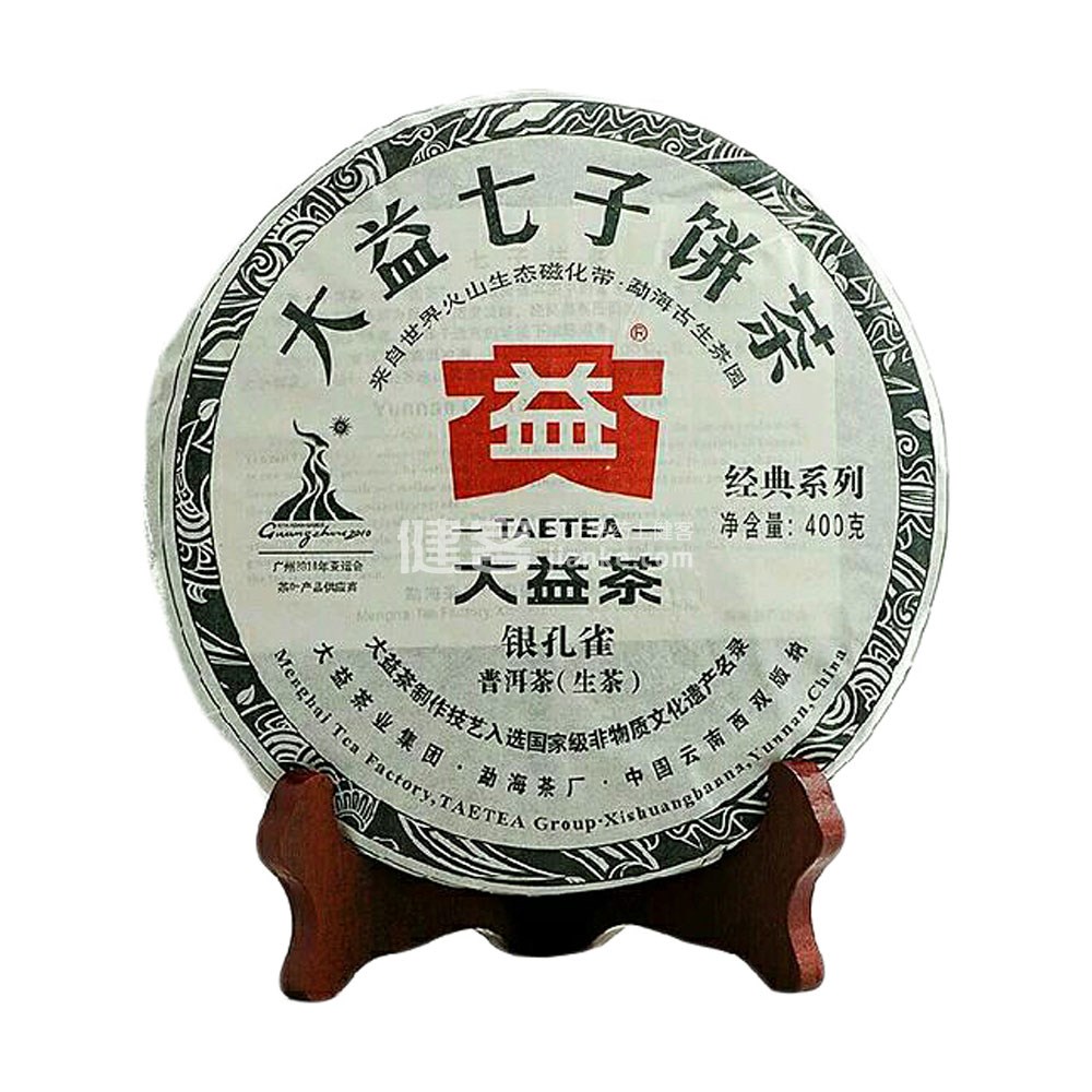 大益 普洱茶 2010年银孔雀青饼(普洱茶青饼) _说明书_作用_效果_价格_