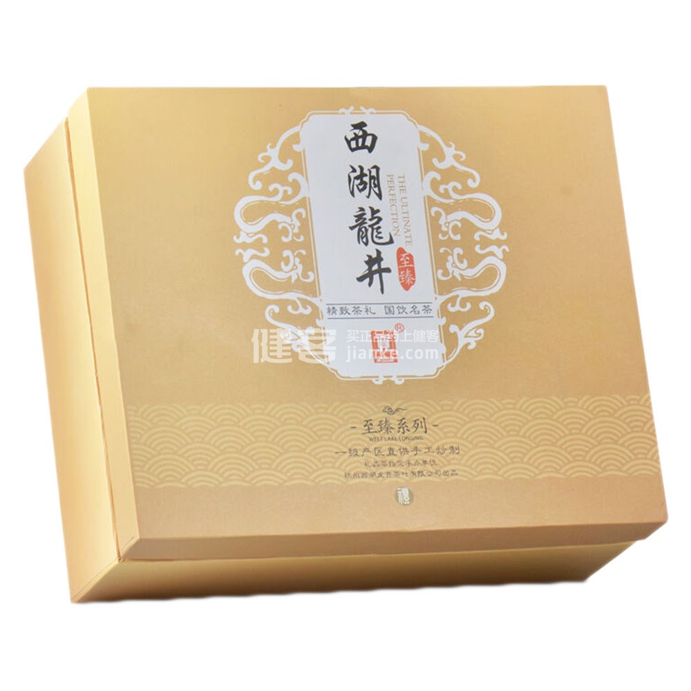 贡牌 特级aaa至臻茶叶 西湖龙井