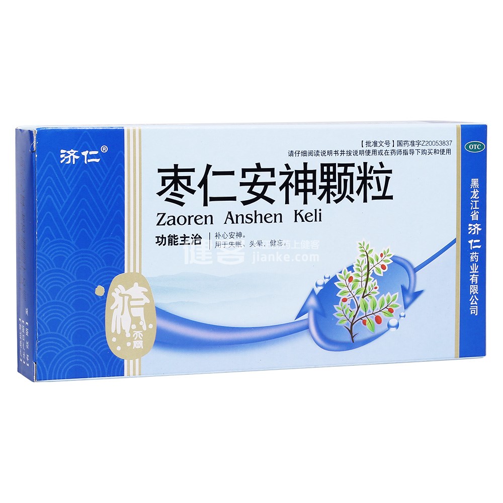 枣仁安神颗粒济仁