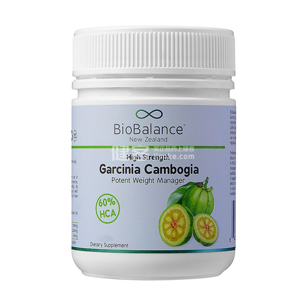 biobalance 藤黄果胶囊(120粒)