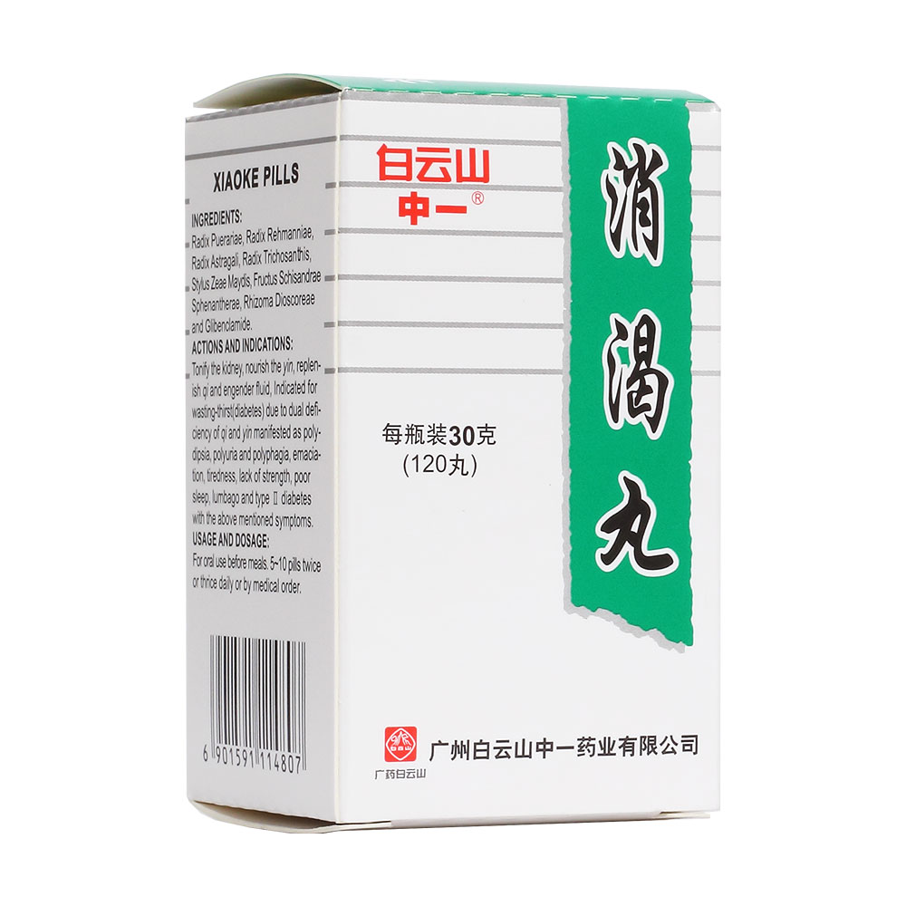 消渴丸(白云山(消渴丸 _说明书_作用_效果_价格_方舟健客网