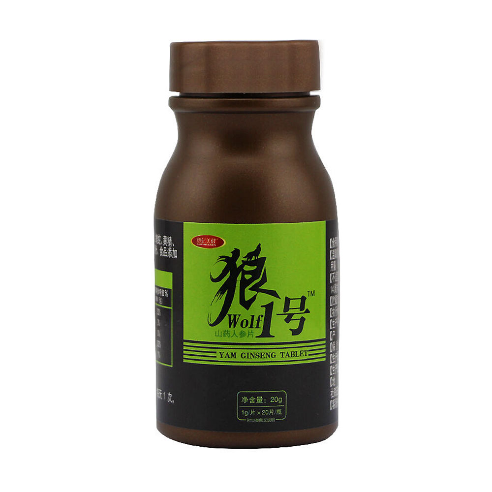 塑亿美健 狼1号 山药人参片