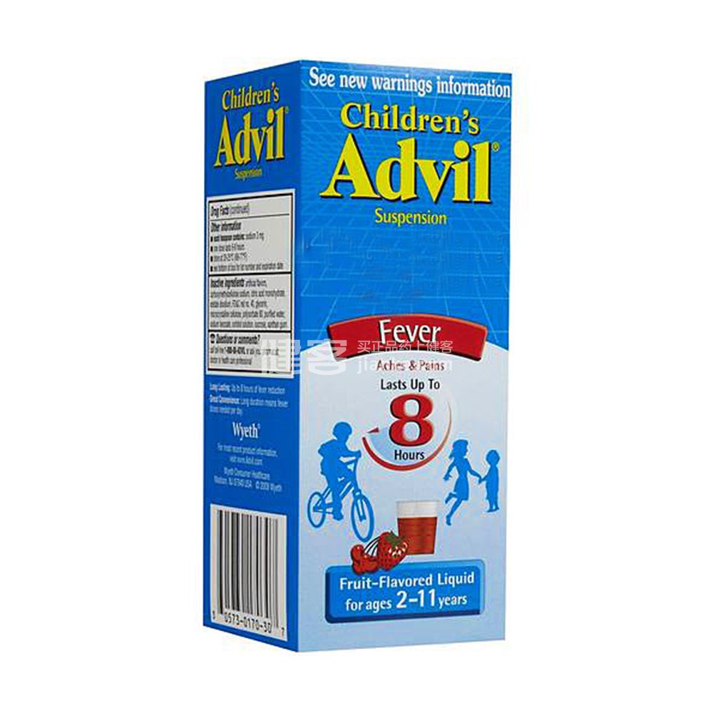 Advil Children's Liquid Fever Reducer(120ml)(Children's Liquid Fever ...