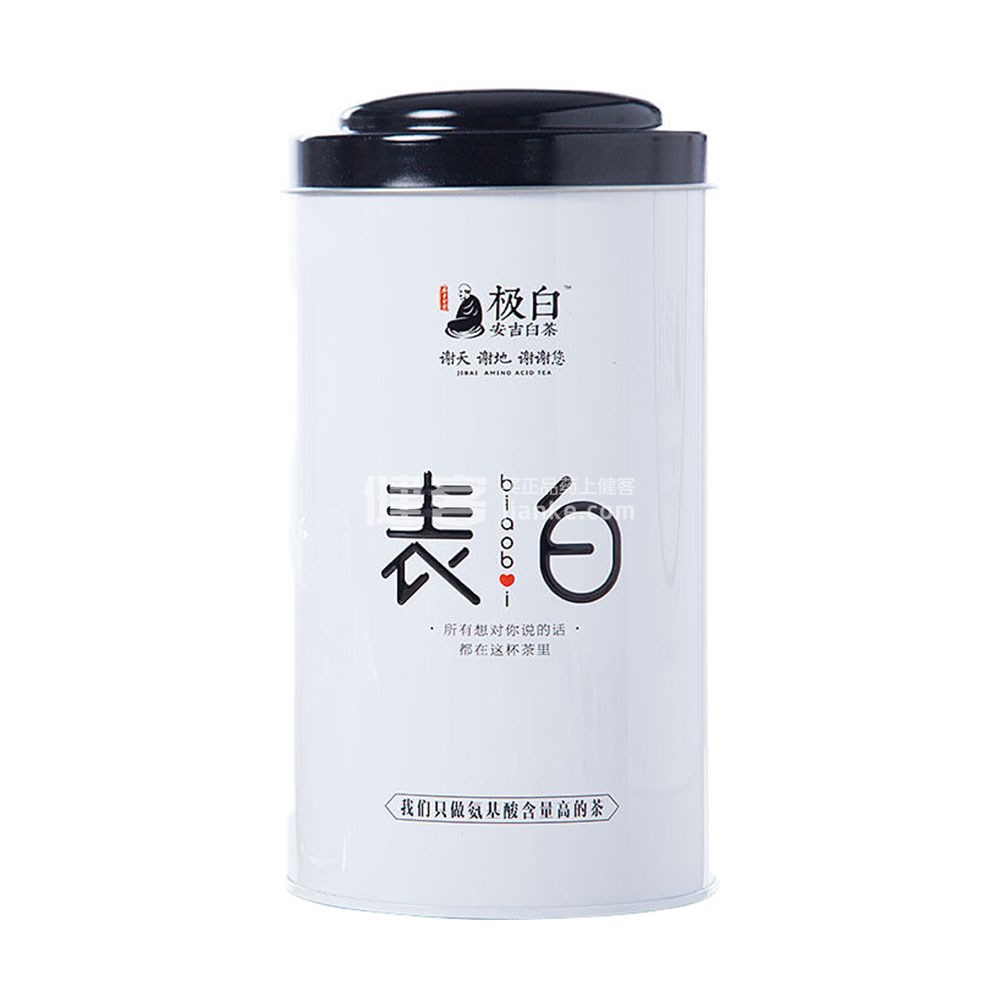 极白 雨前茶叶 安吉白茶(表白)
