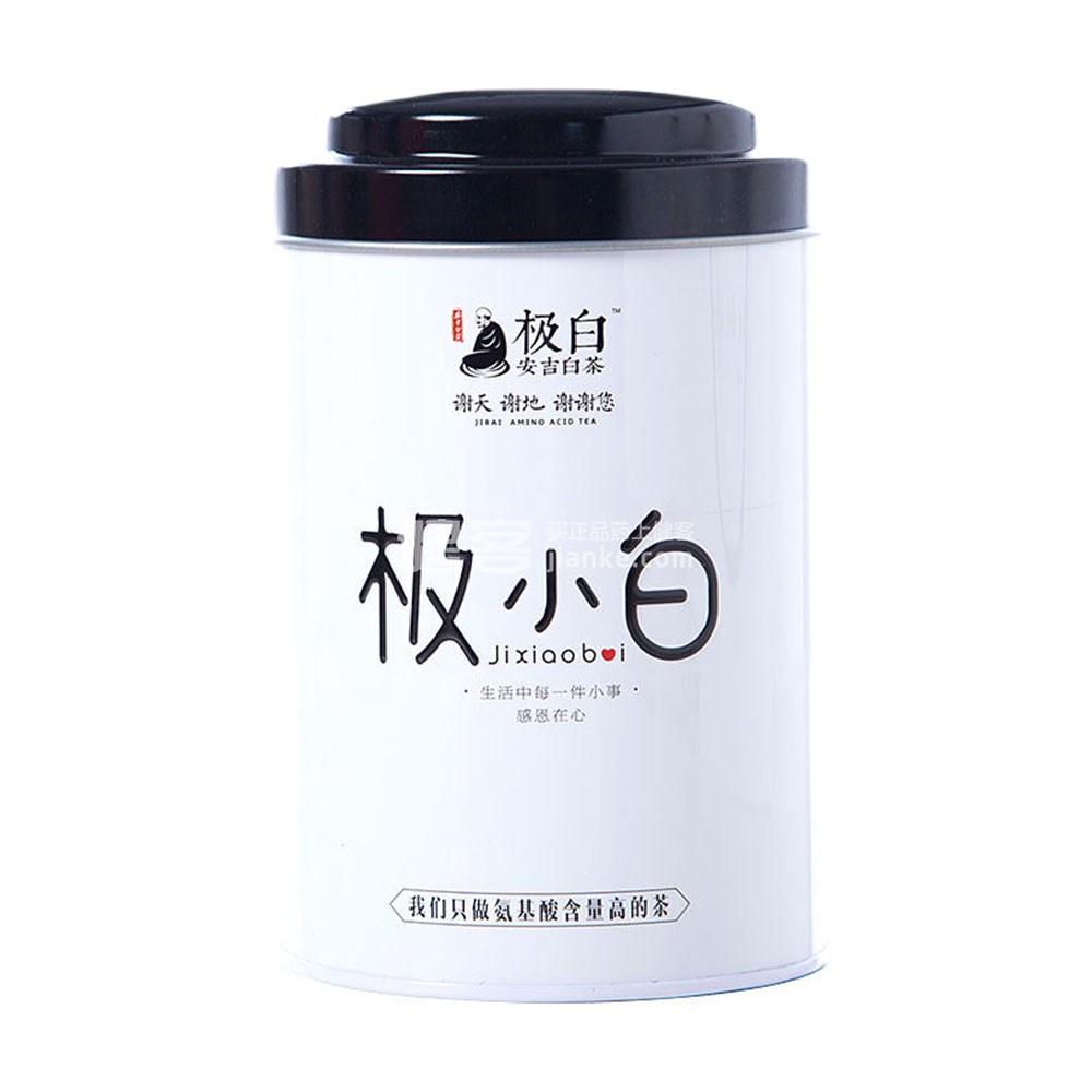 极白2016年新茶 安吉白茶(极小白)