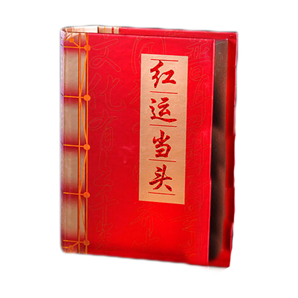 蒙顿茶膏 红运当头 普洱茶熟茶膏