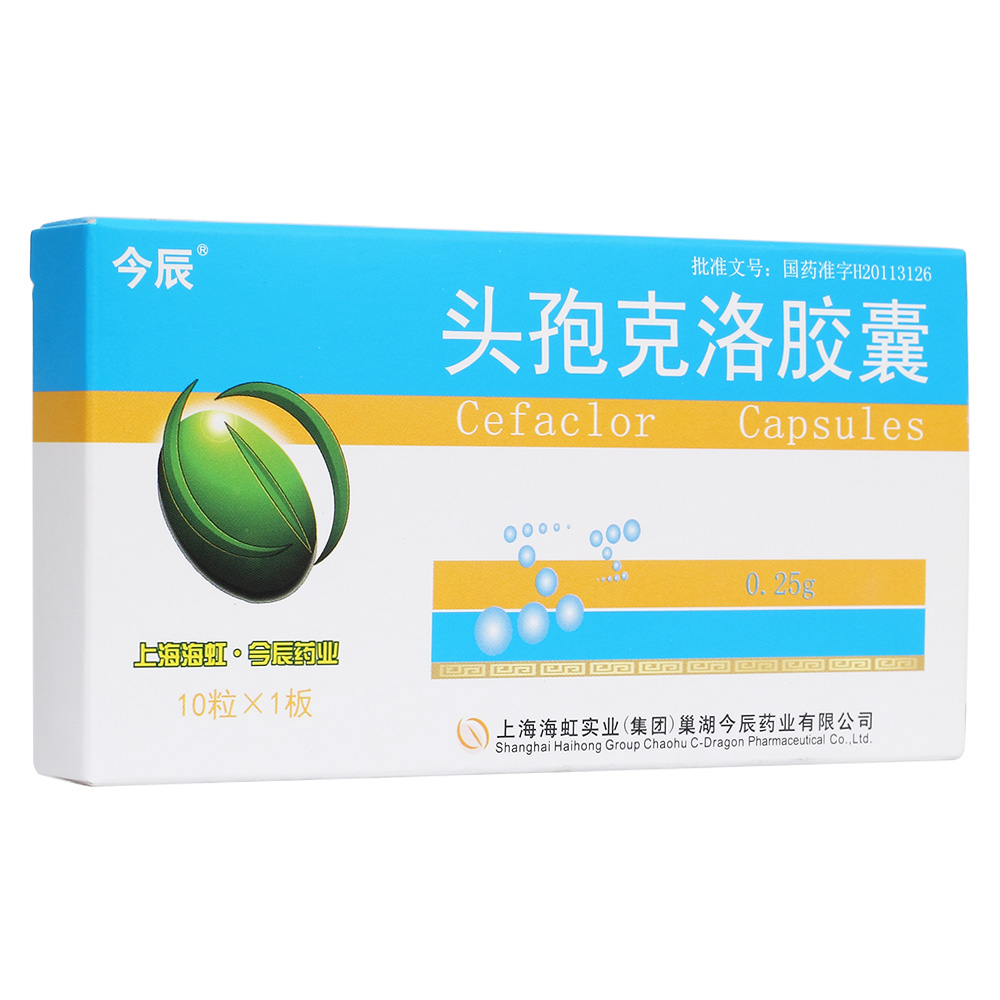头孢克洛胶囊今辰