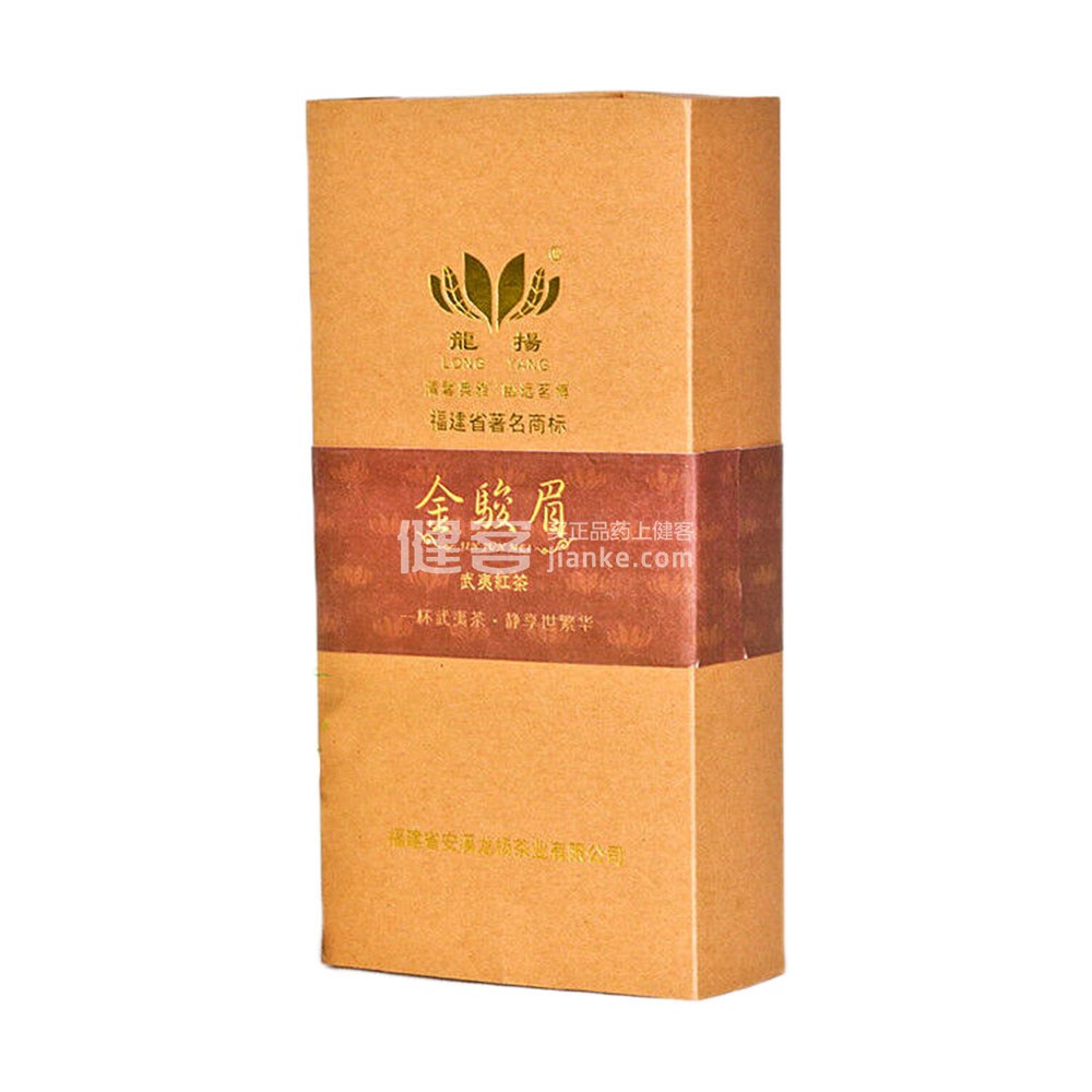 龙扬 暖胃红茶 桐木关金骏眉