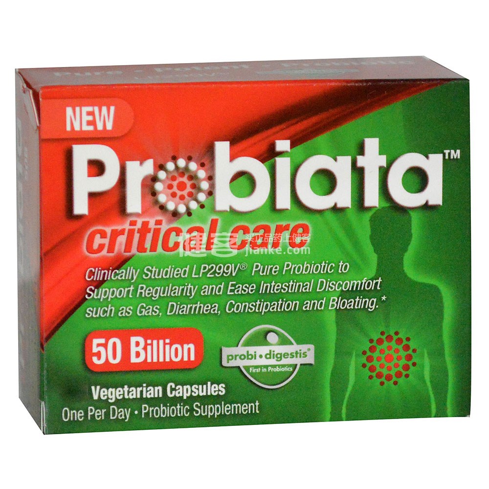 wakunaga - kyolic probiata肠胃舒素食胶囊(60粒)