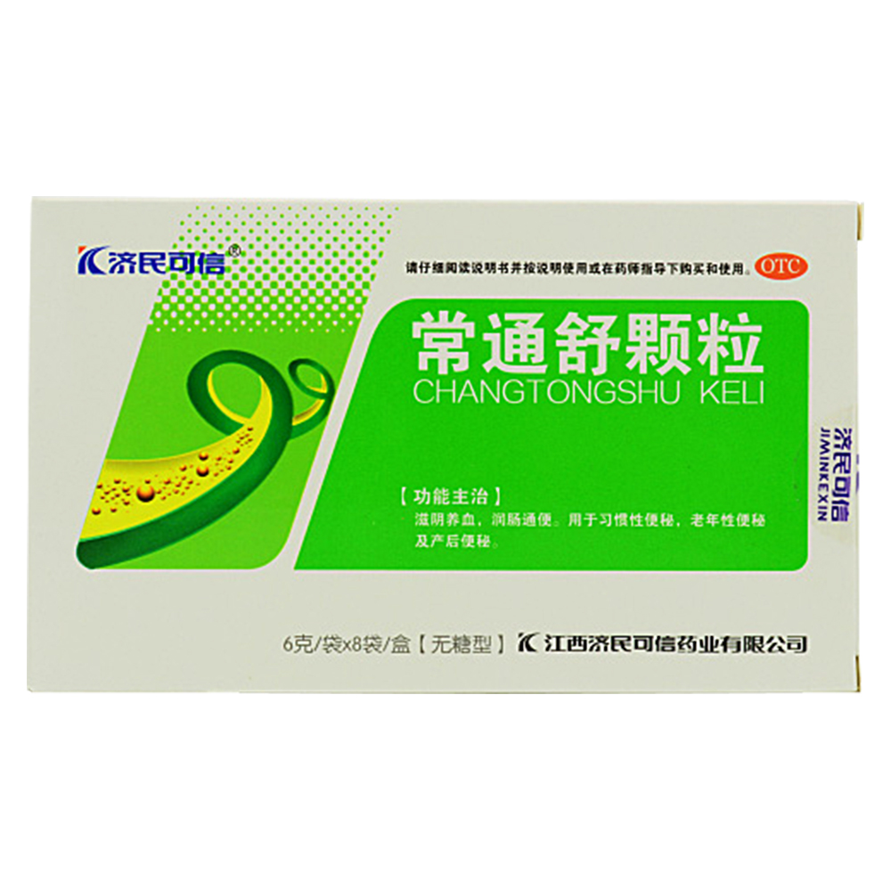 常通舒颗粒