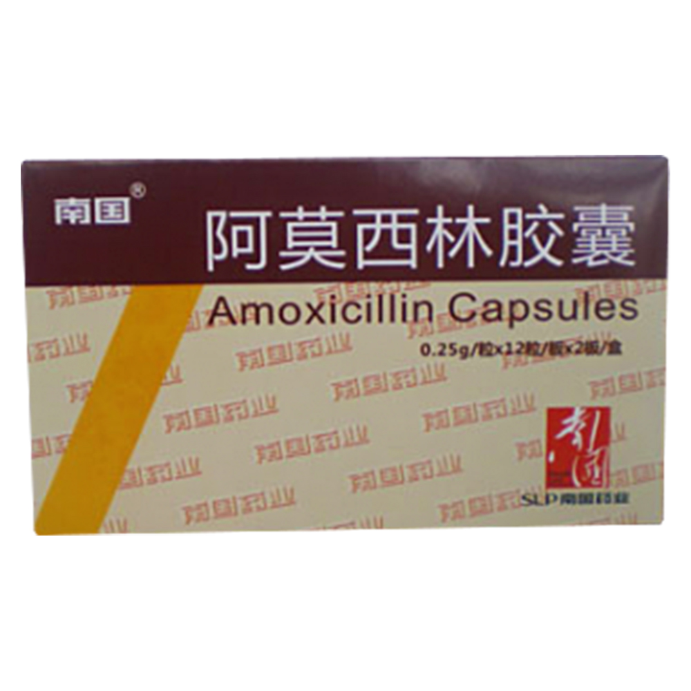 澳美制药阿莫西林胶囊图片