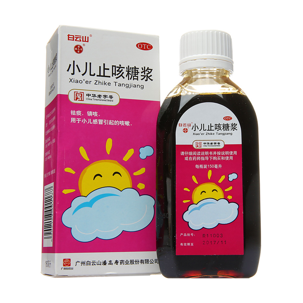 医药展示