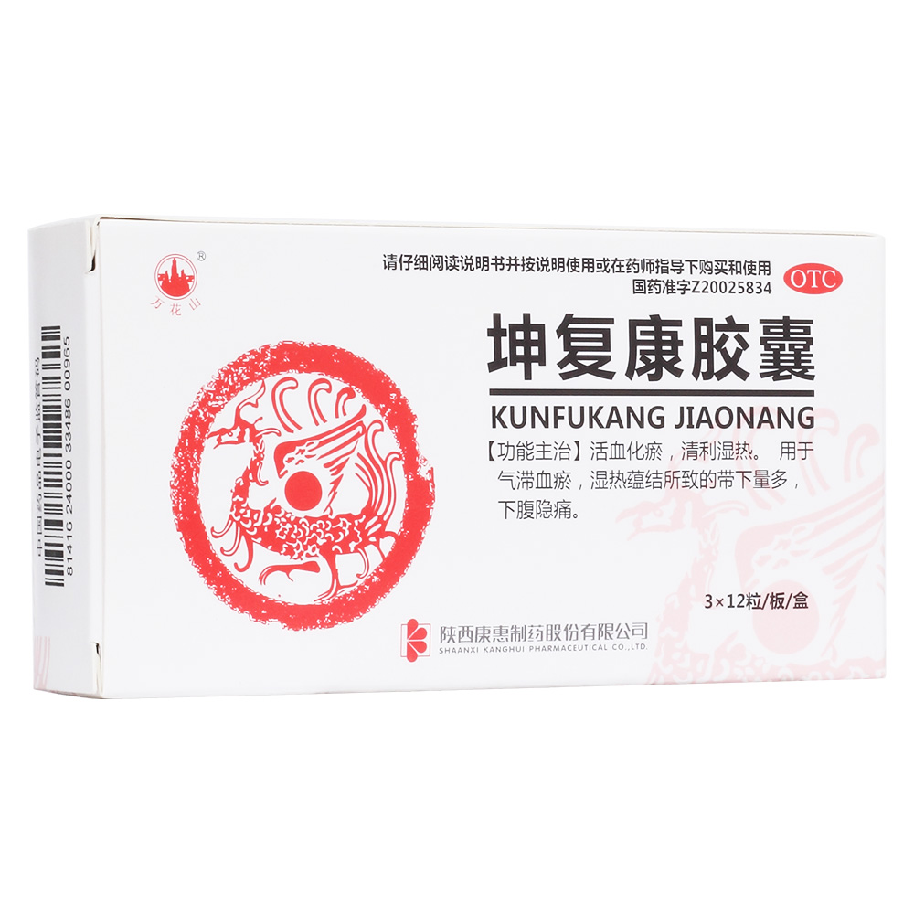 坤复康胶囊万花山