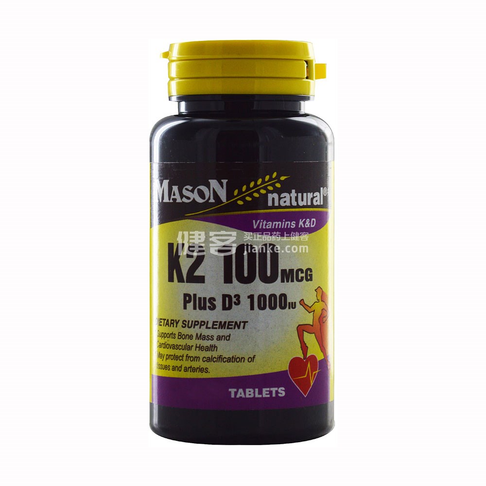 mason vitamins 维生素k2 d3补充片(100片)